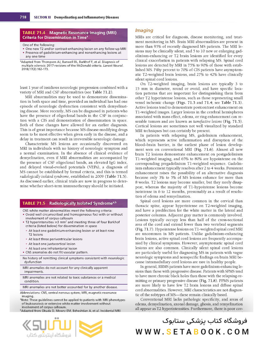 Merritt’s Neurology Fourteenth Edition