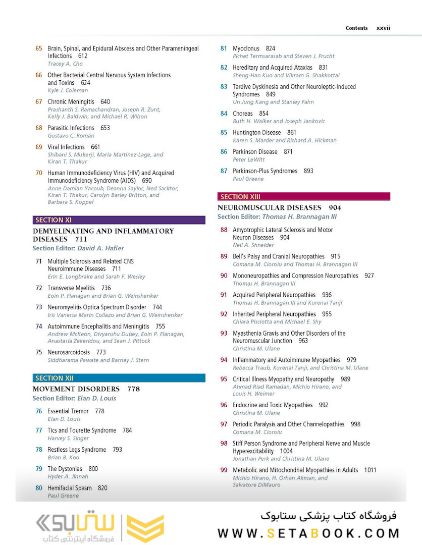 Merritt’s Neurology Fourteenth Edition