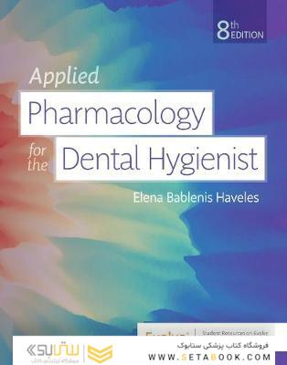 Applied Pharmacology for the Dental Hygienist 8th Edition