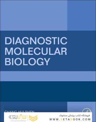 Diagnostic Molecular Biology