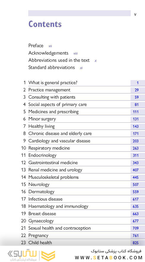 Oxford Handbook of General Practice 5th Edition