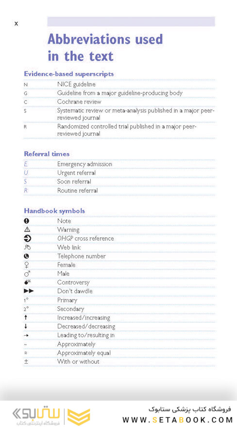 Oxford Handbook of General Practice 5th Edition