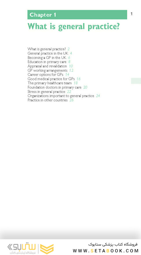 Oxford Handbook of General Practice 5th Edition