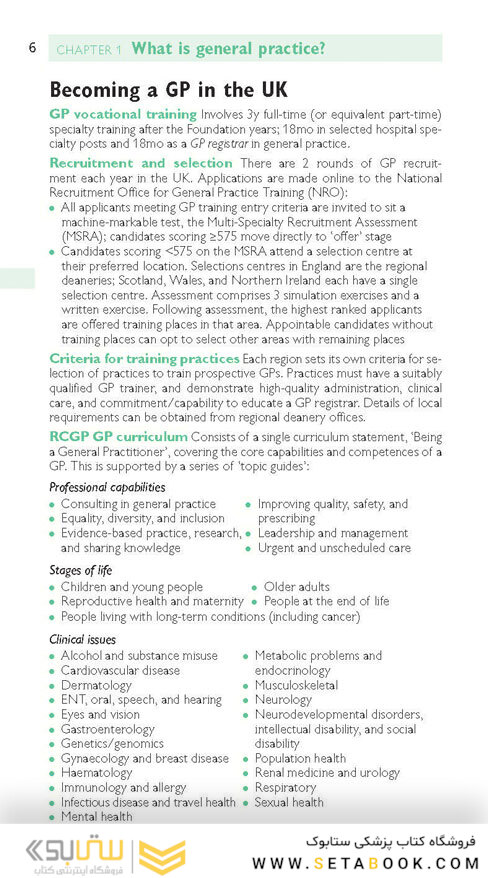 Oxford Handbook of General Practice 5th Edition