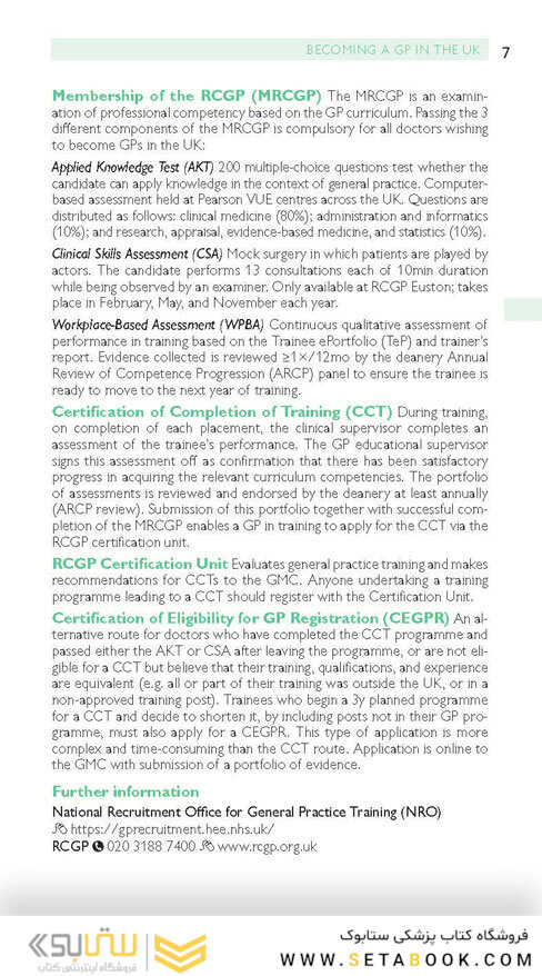 Oxford Handbook of General Practice 5th Edition