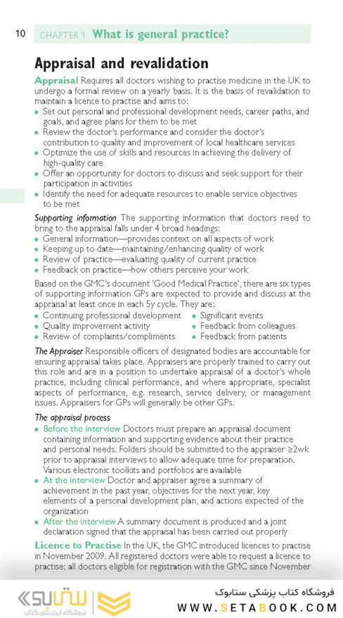 Oxford Handbook of General Practice 5th Edition