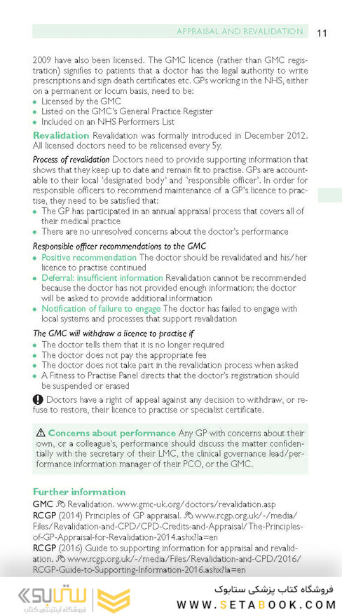 Oxford Handbook of General Practice 5th Edition