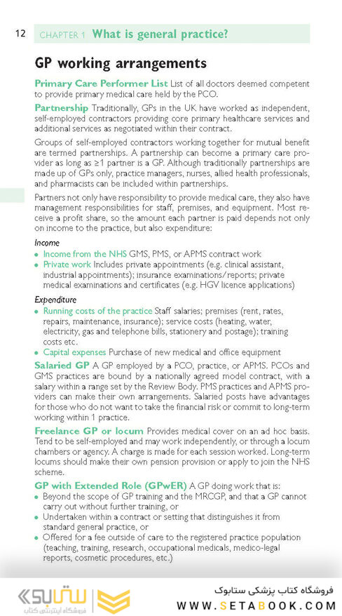 Oxford Handbook of General Practice 5th Edition