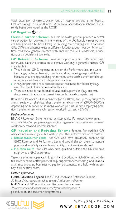 Oxford Handbook of General Practice 5th Edition