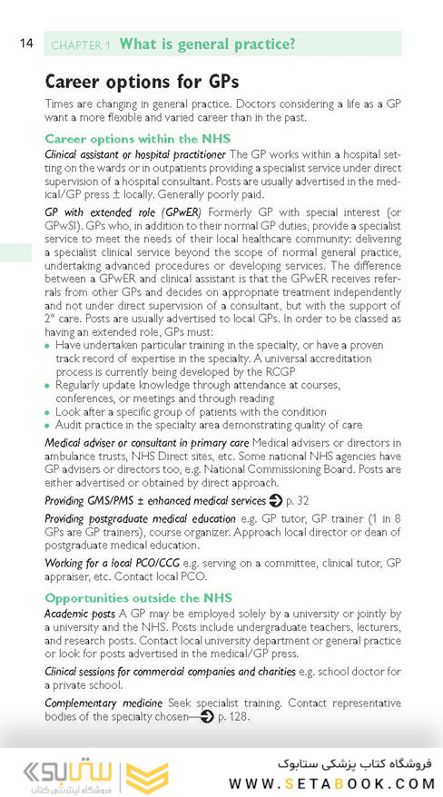 Oxford Handbook of General Practice 5th Edition