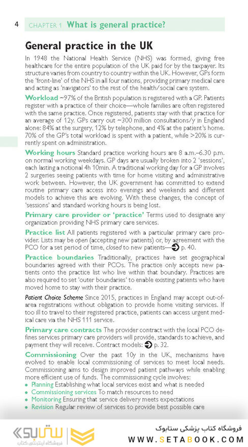 Oxford Handbook of General Practice 5th Edition