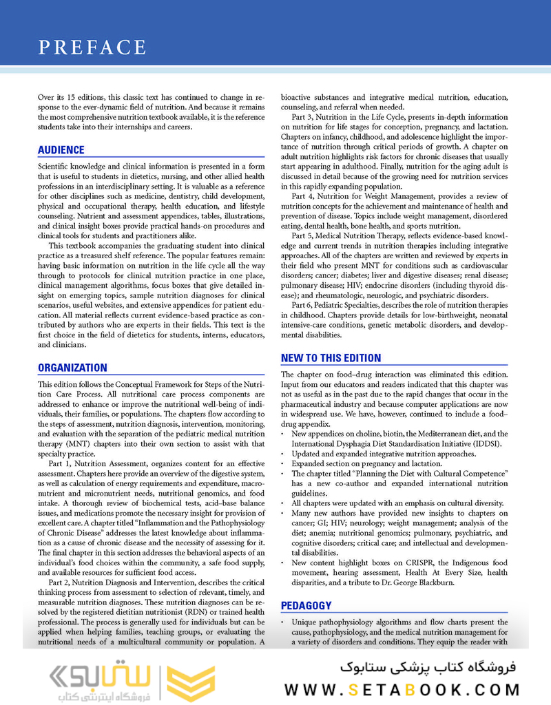 Krause and Mahan’s Food - the Nutrition Care Process, 15th Edition