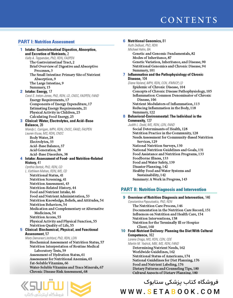 Krause and Mahan’s Food - the Nutrition Care Process, 15th Edition