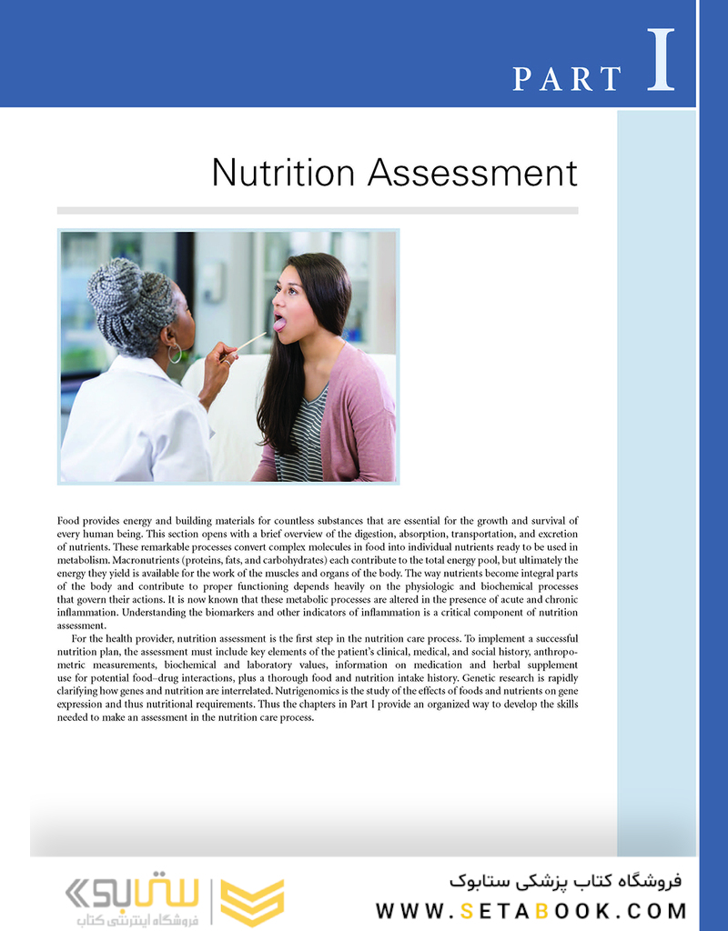 Krause and Mahan’s Food - the Nutrition Care Process, 15th Edition