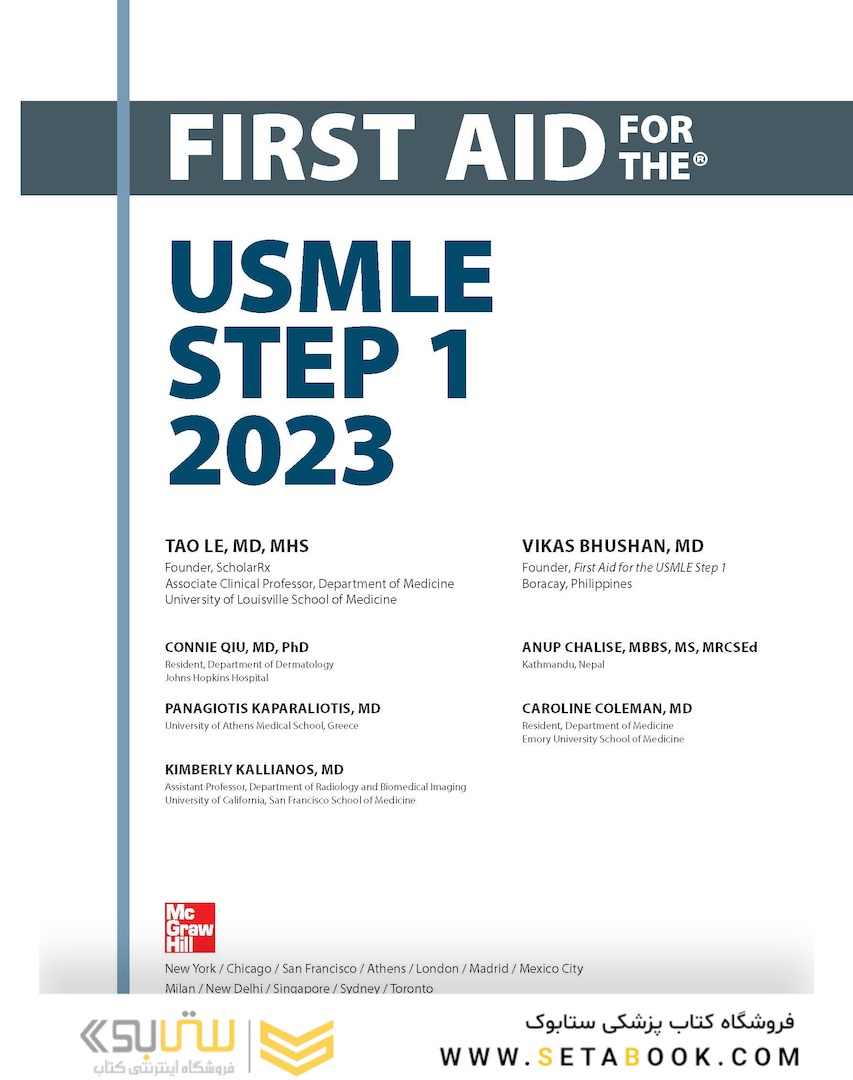 First Aid for the USMLE Step 1 2023