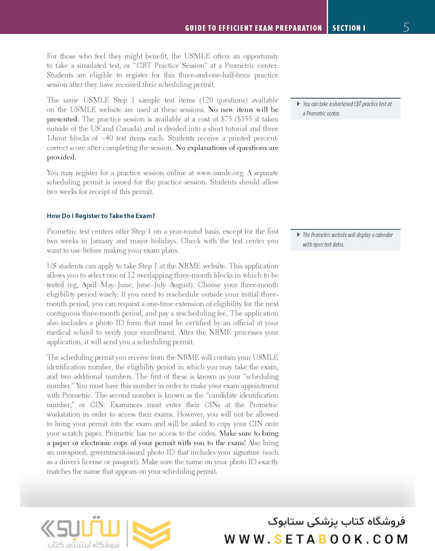 First Aid for the USMLE Step 1 2023