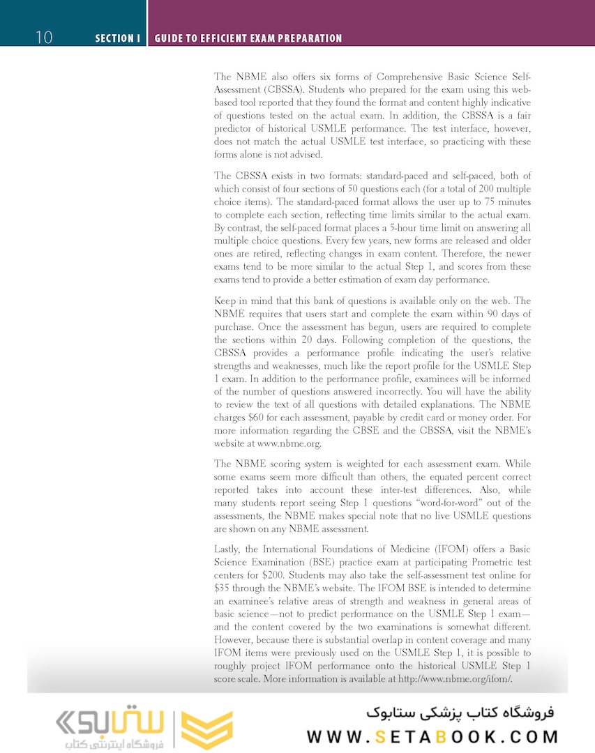 First Aid for the USMLE Step 1 2023