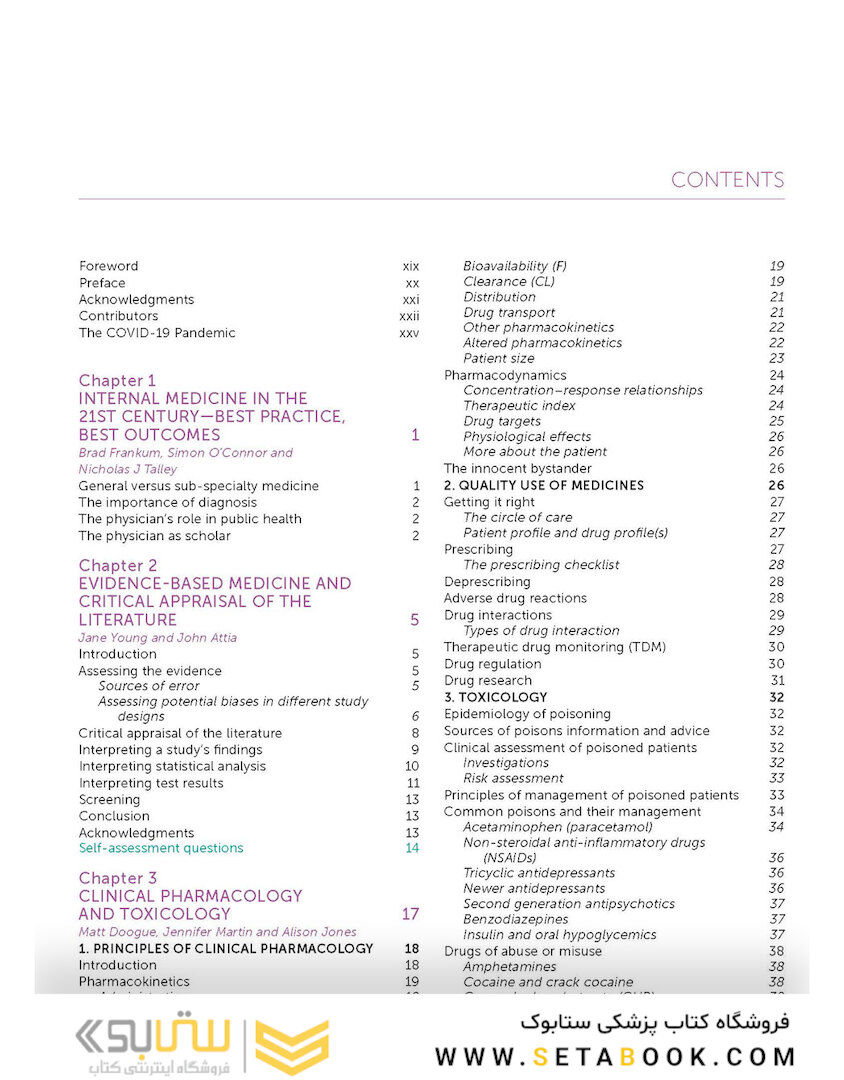 Essentials of Internal Medicine 4th Edicion