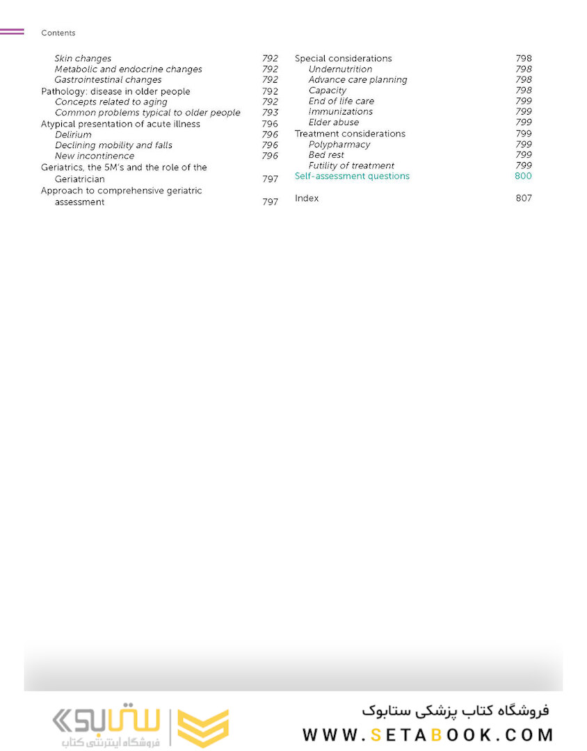 Essentials of Internal Medicine 4th Edicion