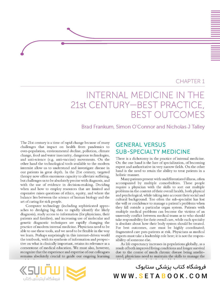 Essentials of Internal Medicine 4th Edicion