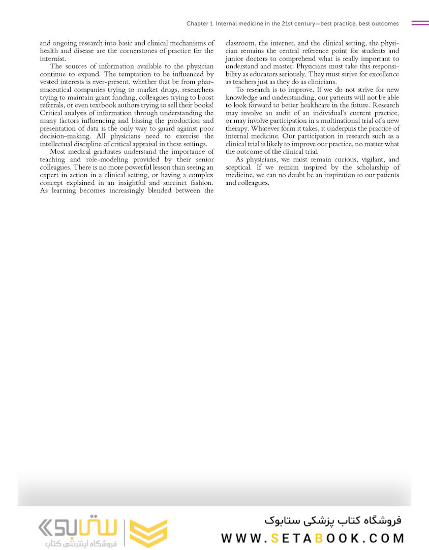 Essentials of Internal Medicine 4th Edicion