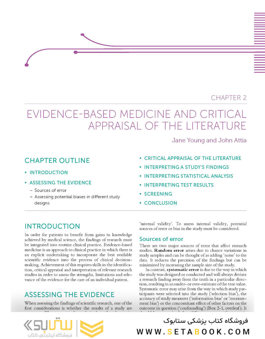 Essentials of Internal Medicine 4th Edicion