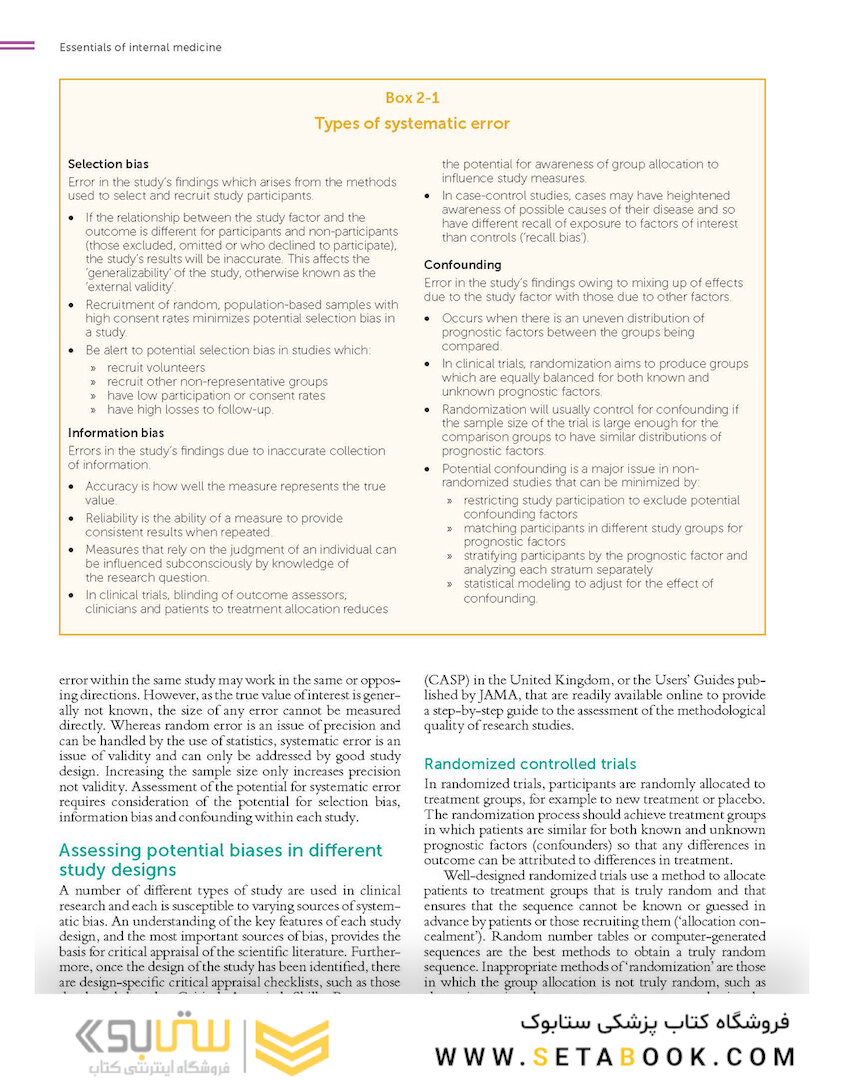 Essentials of Internal Medicine 4th Edicion