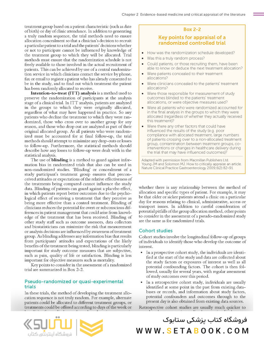 Essentials of Internal Medicine 4th Edicion