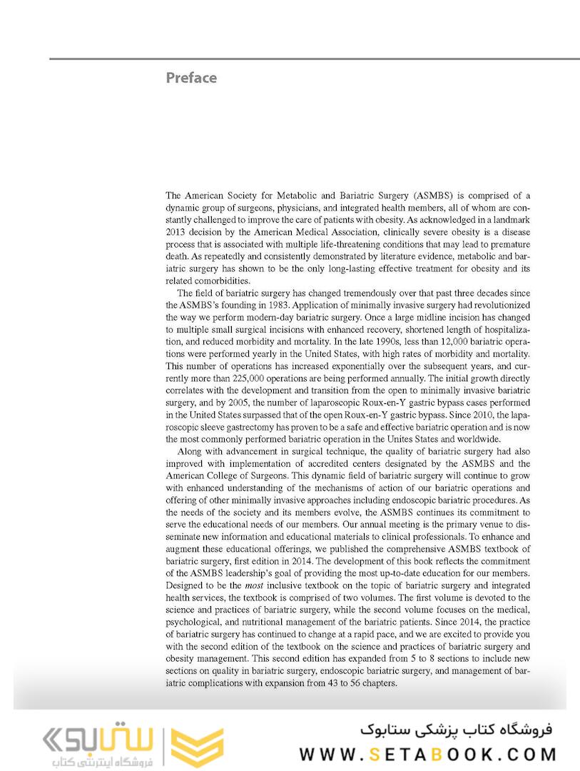 The ASMBS Textbook of Bariatric Surgery 2nd Edition2019 ای اس ام بی اس جراحی چاقی