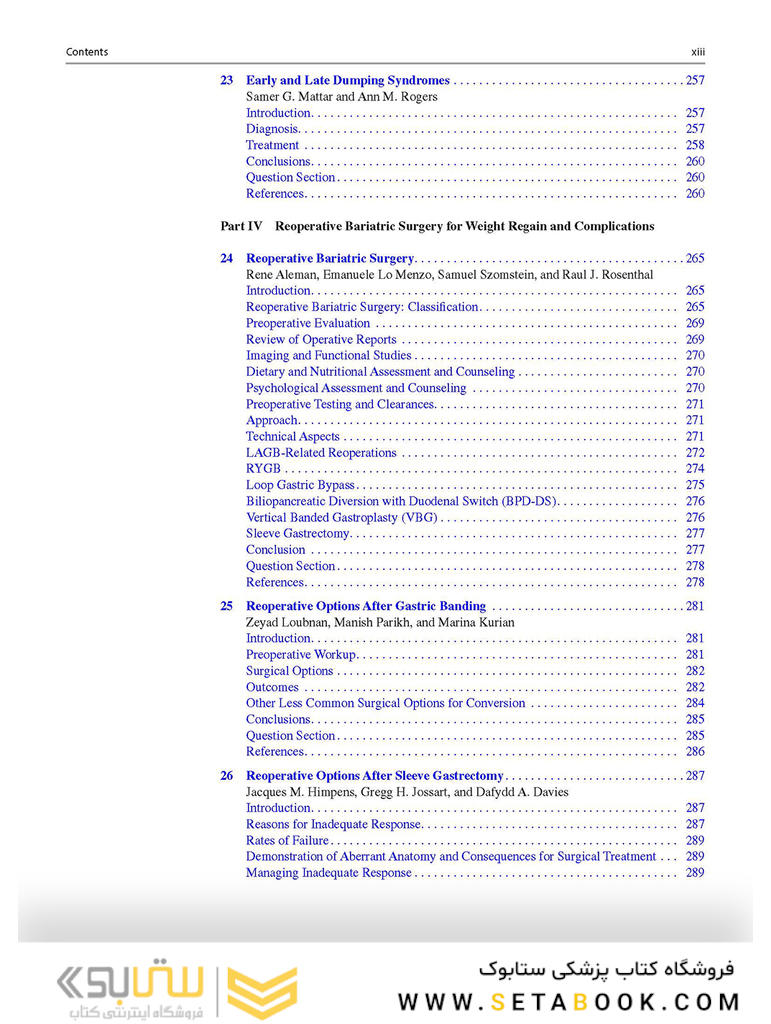 The ASMBS Textbook of Bariatric Surgery 2nd Edition2019 ای اس ام بی اس جراحی چاقی