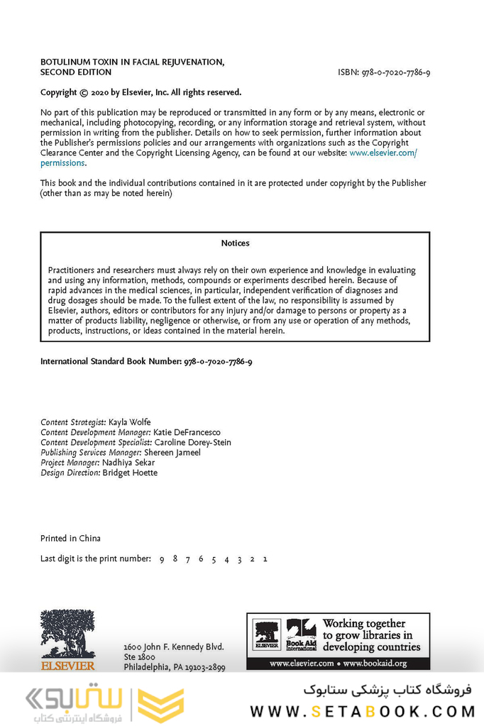 Botulinum Toxin in Facial Rejuvenation 2nd Edición