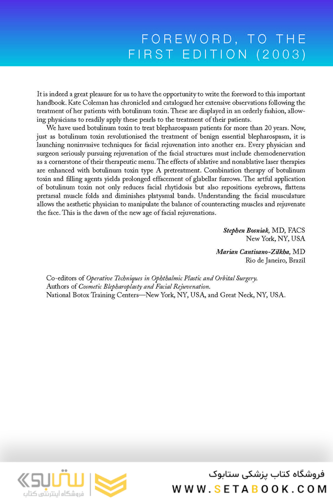 Botulinum Toxin in Facial Rejuvenation 2nd Edición