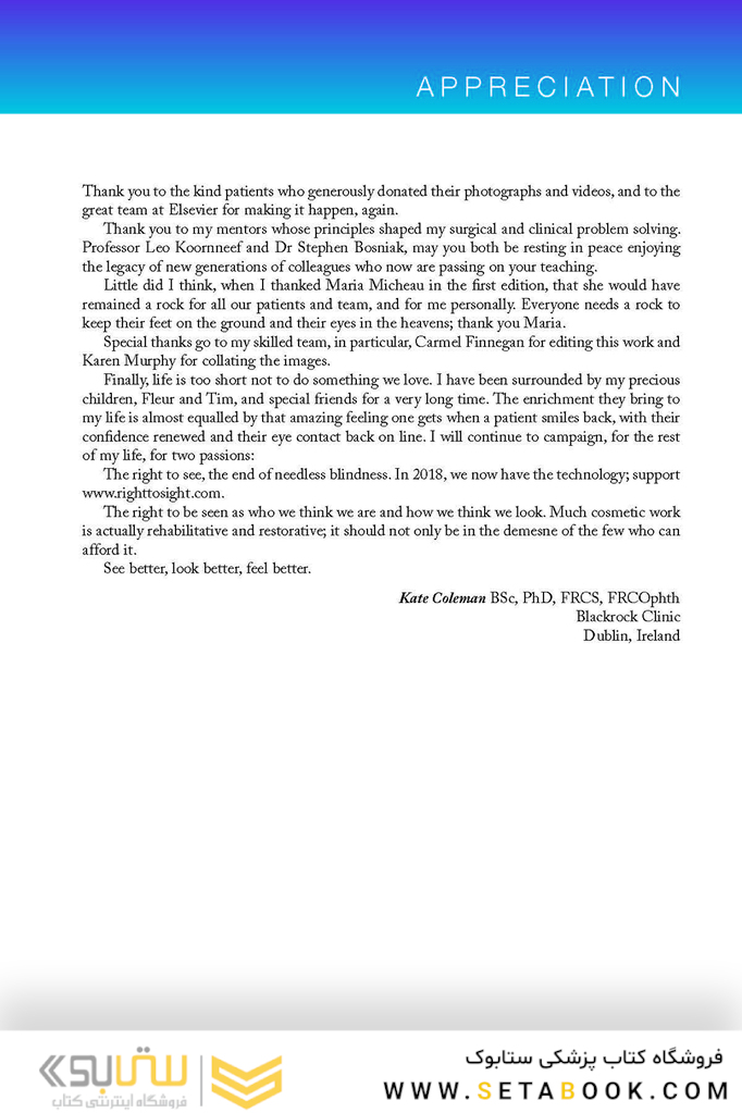 Botulinum Toxin in Facial Rejuvenation 2nd Edición