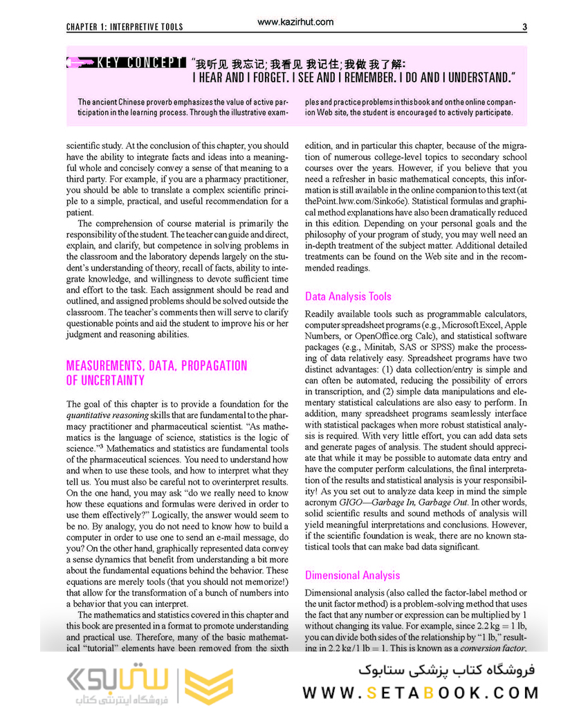 Martin’s Physical Pharmacy and Pharmaceutical Sciences Sixth Edition