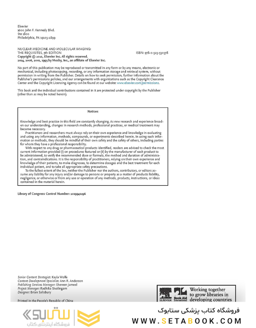 Nuclear Medicine and Molecular Imaging: The Requisites (Requisites in Radiology) 2021