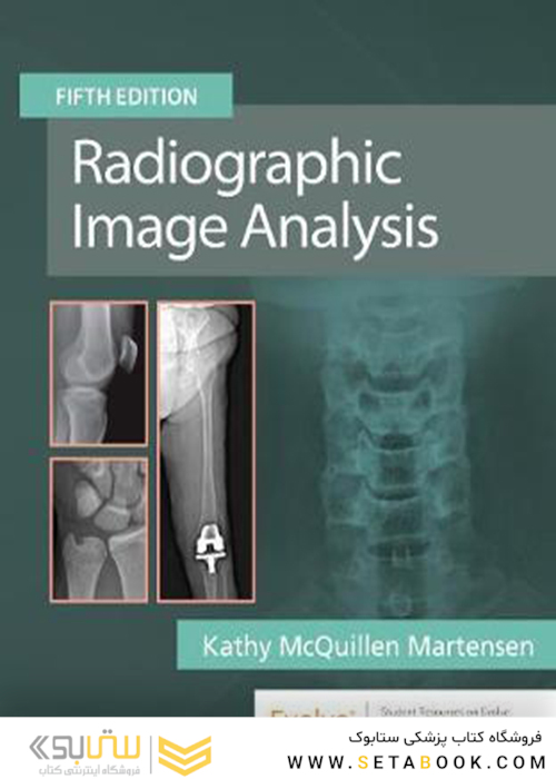 Radiographic Image Analysis