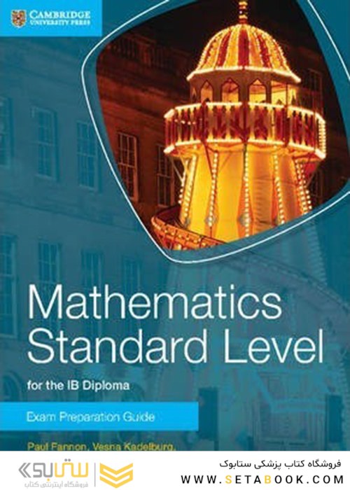 IB Diploma: Mathematics Standard Level for the IB Diploma Exam Preparation Guide