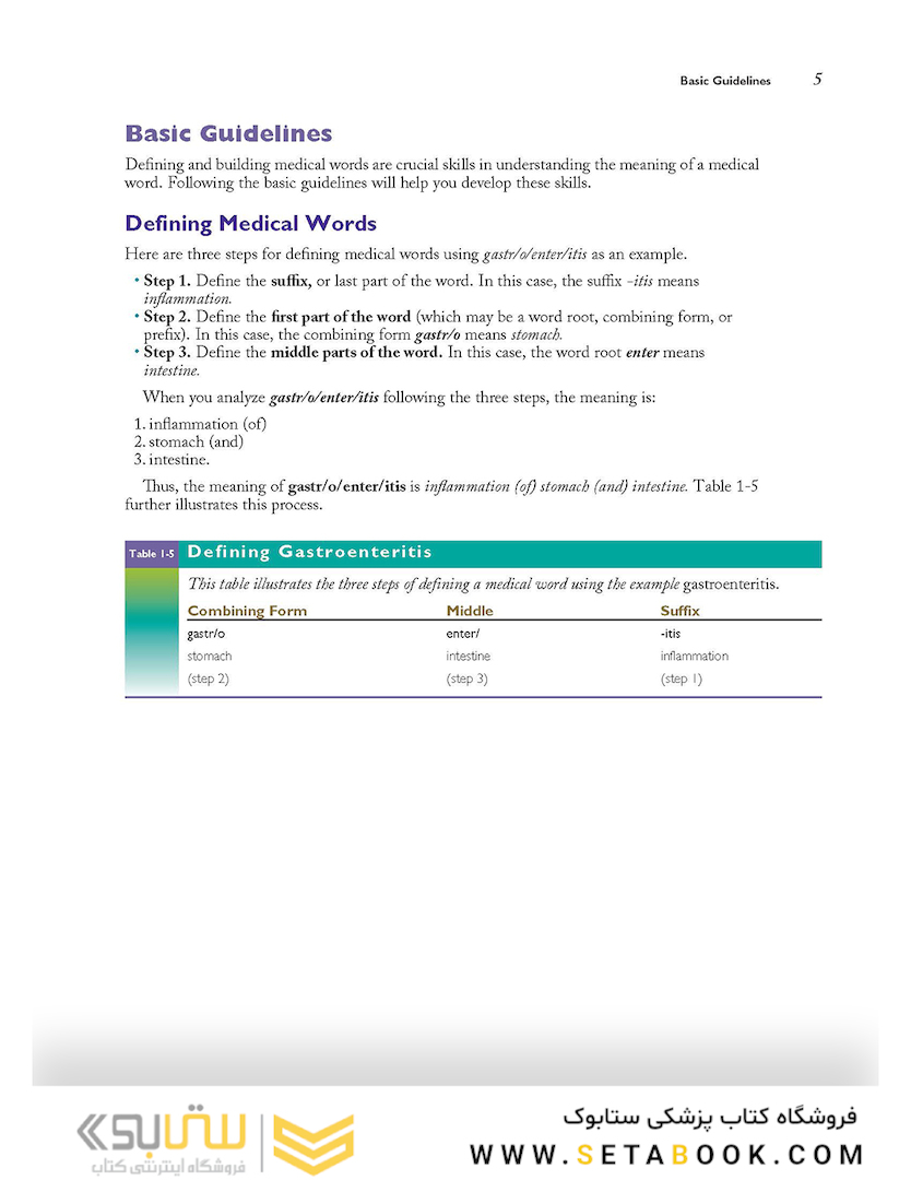 Medical Terminology Systems, 8e