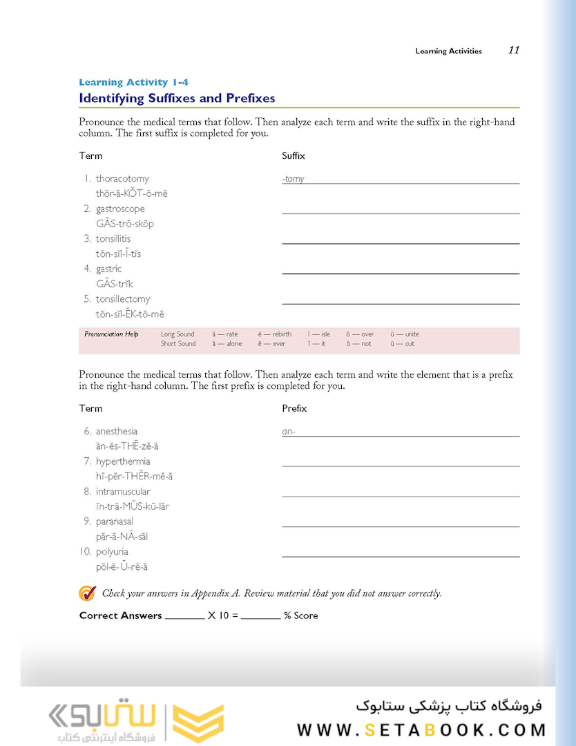 Medical Terminology Systems, 8e