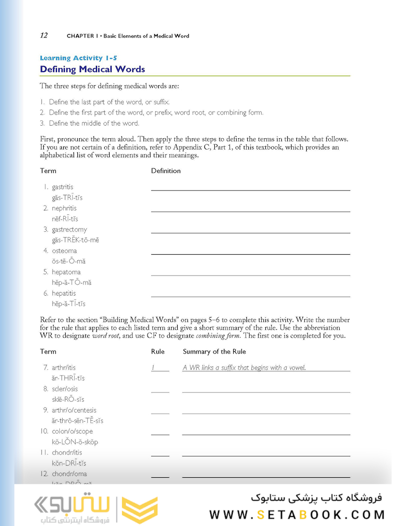 Medical Terminology Systems, 8e