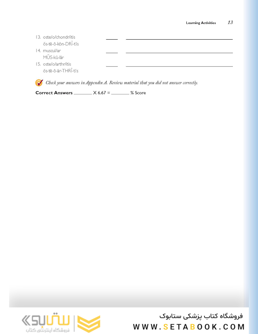 Medical Terminology Systems, 8e