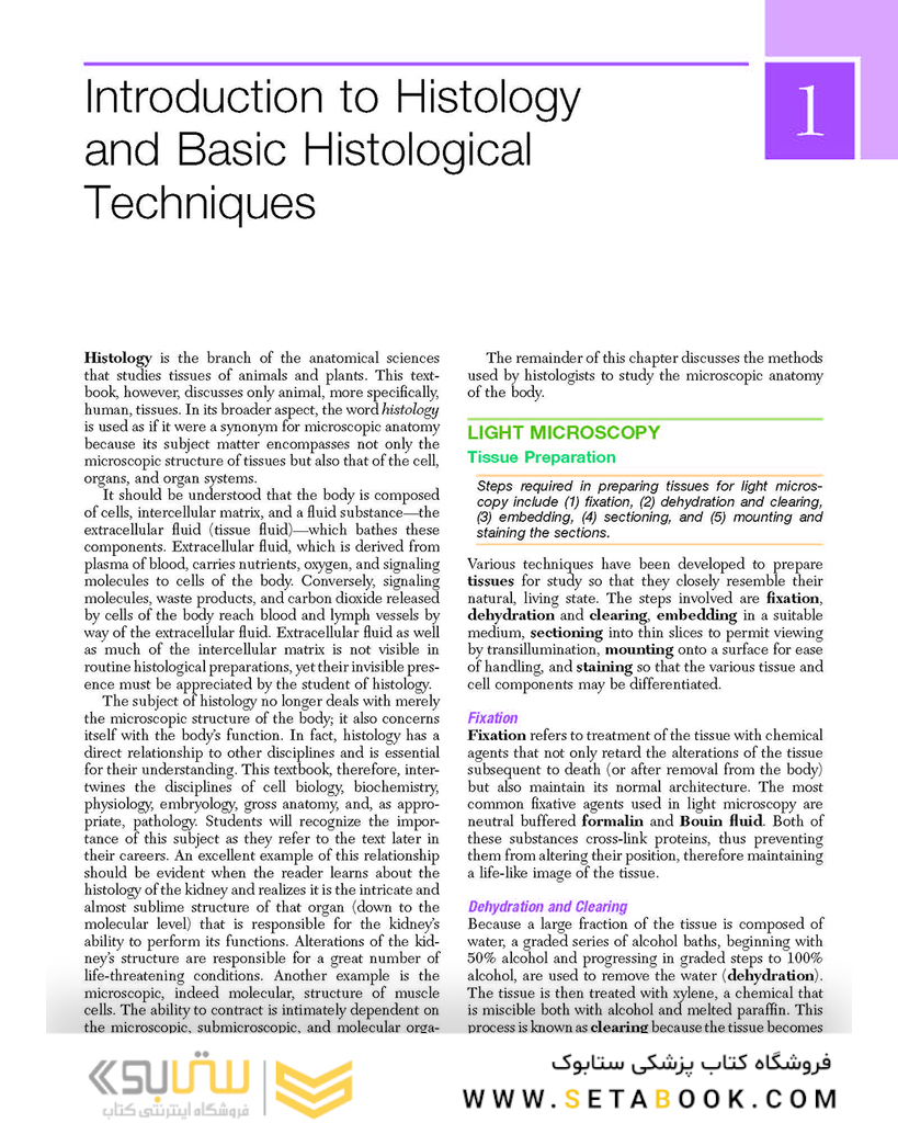 Textbook of Histology 4th Edition2016