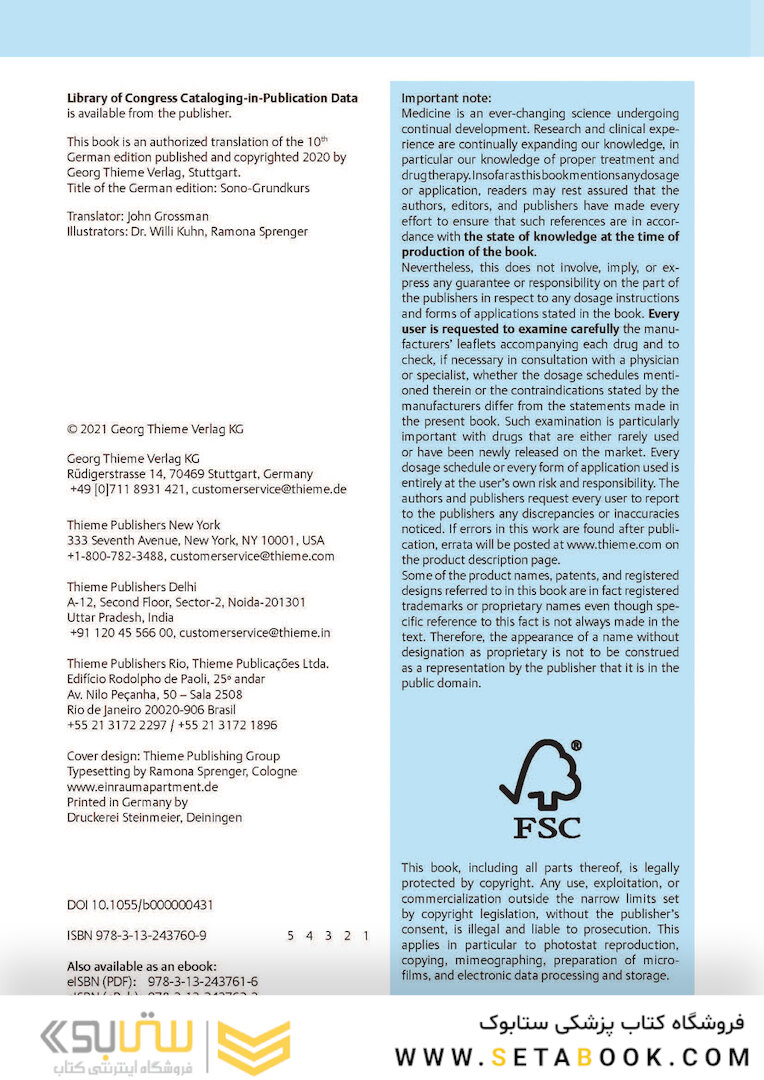 Ultrasound Teaching Manual: The Basics of Performing and Interpreting Ultrasound Scans 4th Edicion