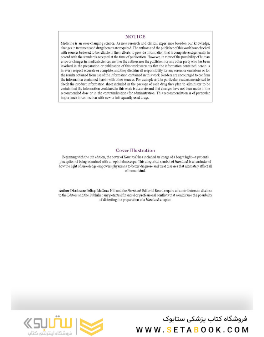 HARRISONS PRINCIPLES OF INTERNAL MEDICINE Part