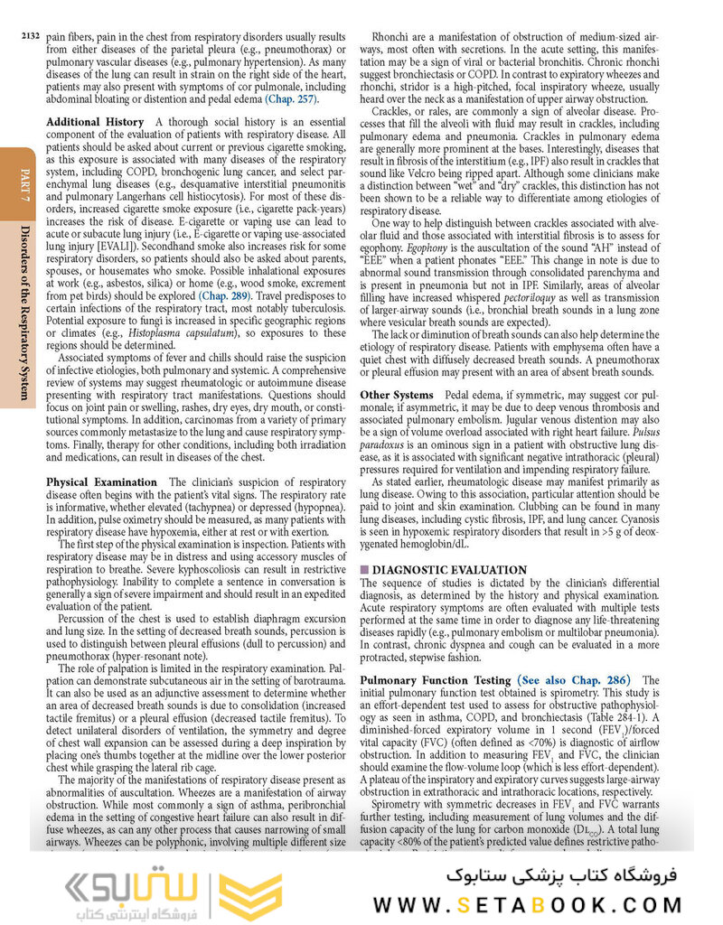 HARRISONS PRINCIPLES OF INTERNAL MEDICINE Part