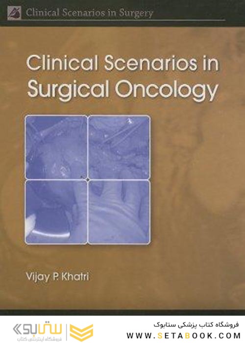 Clinical Scenarios in Surgical Oncology
