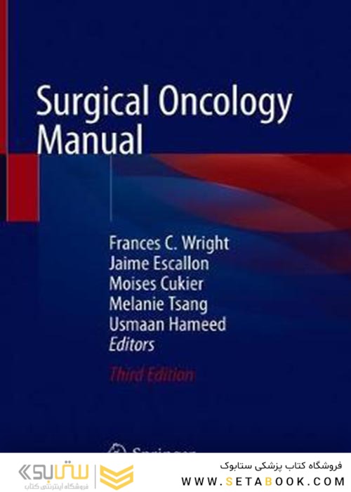 Surgical Oncology Manual