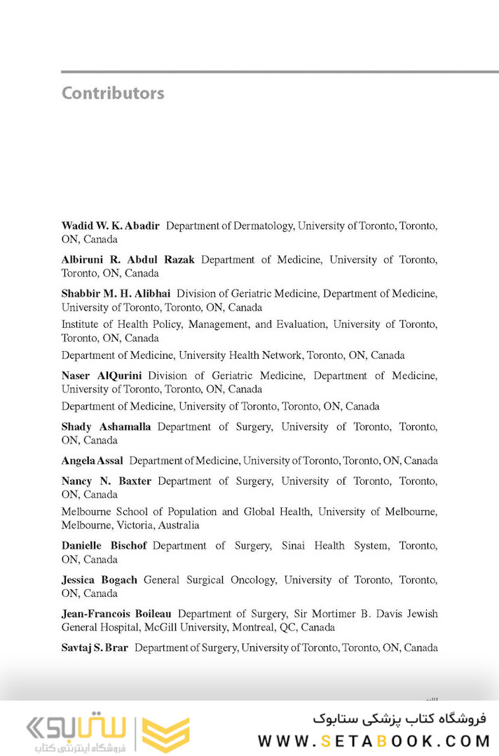 Surgical Oncology Manual