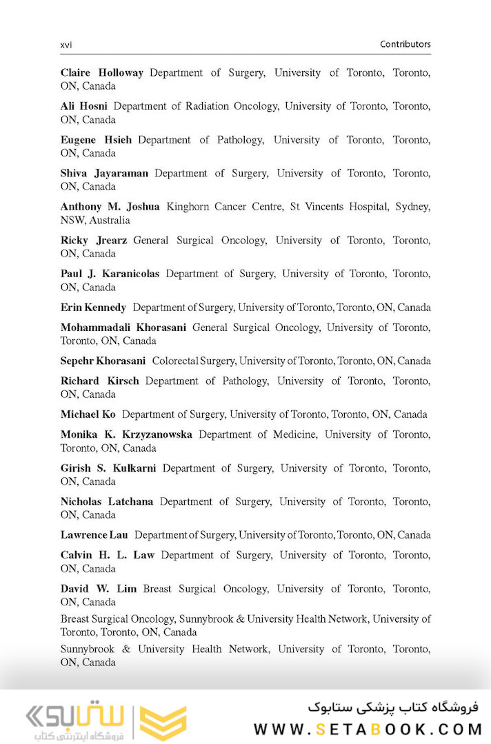 Surgical Oncology Manual