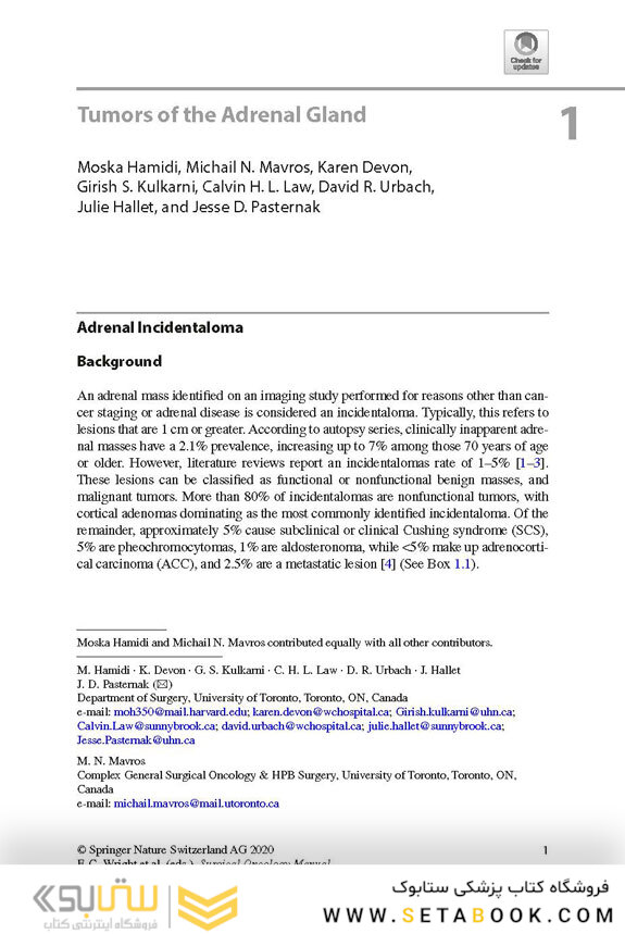 Surgical Oncology Manual